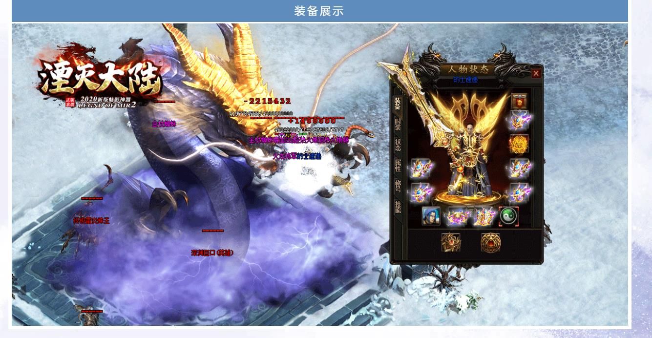 [gom引擎]湮灭大陆魅影神器沉默单职业版