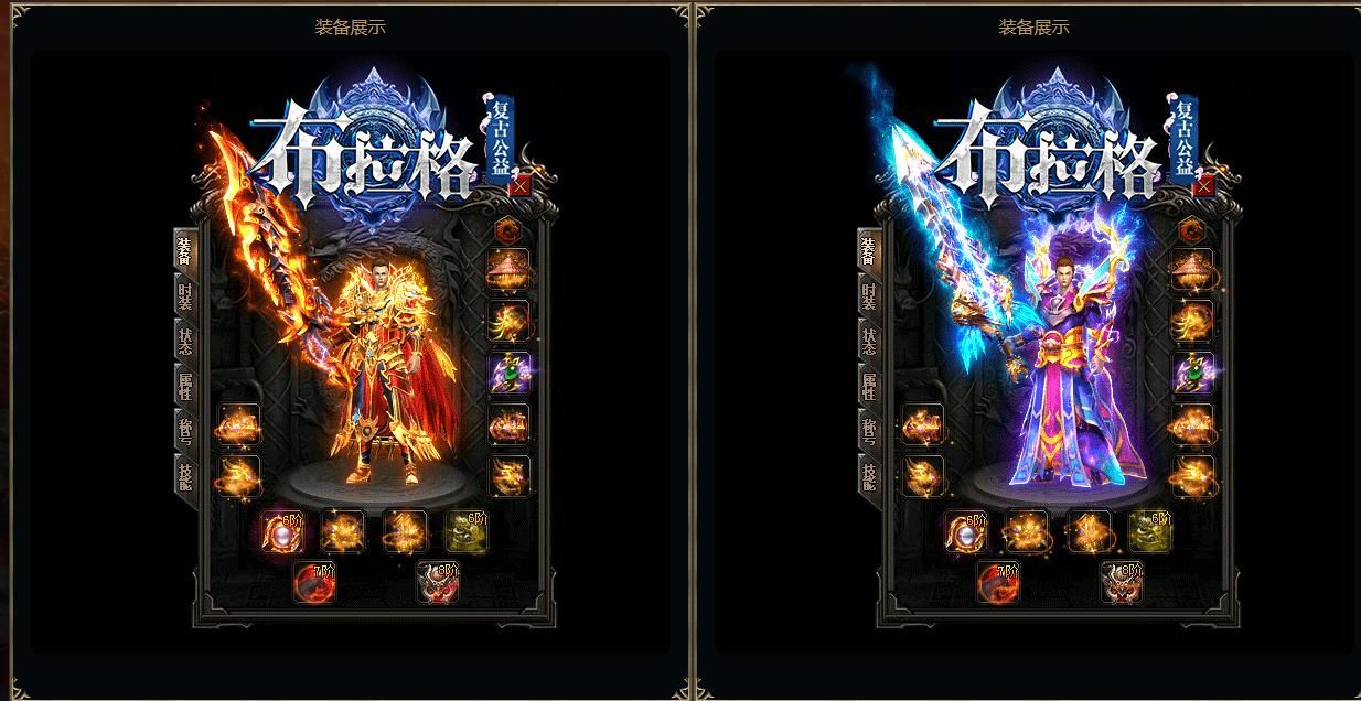 [gom引擎]布拉格·复古公益单职业版