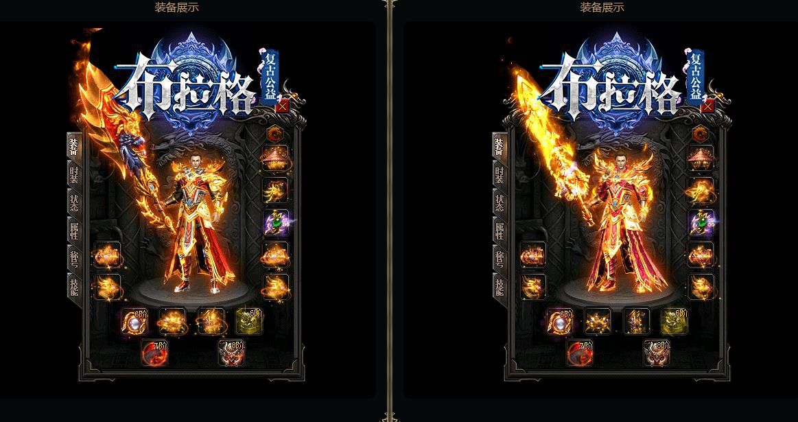 [gom引擎]布拉格·复古公益单职业版