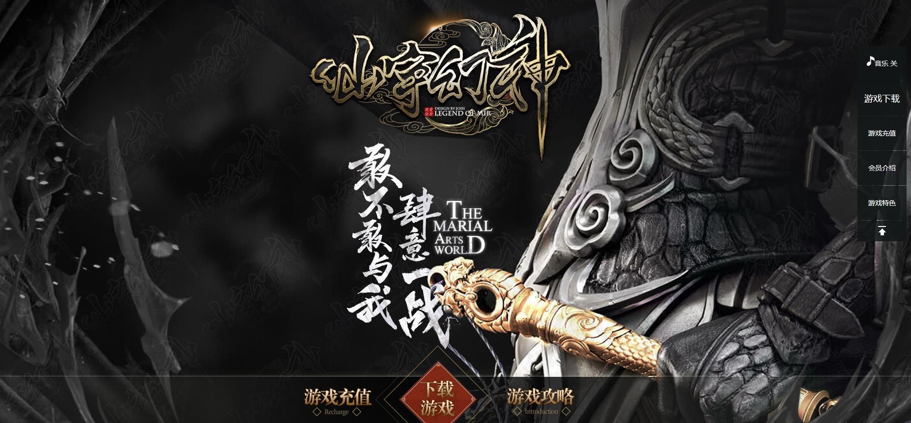 [gom引擎]仙宇幻神公益单职业版