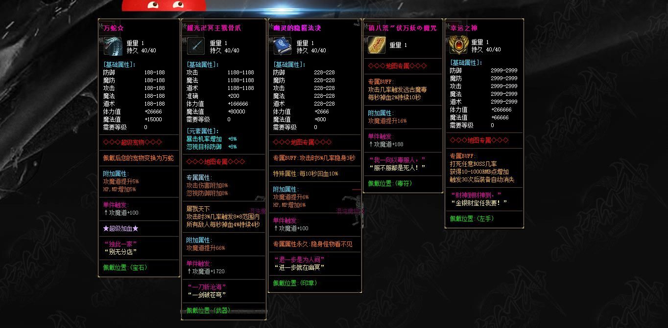 [gom引擎]仙宇幻神公益单职业版