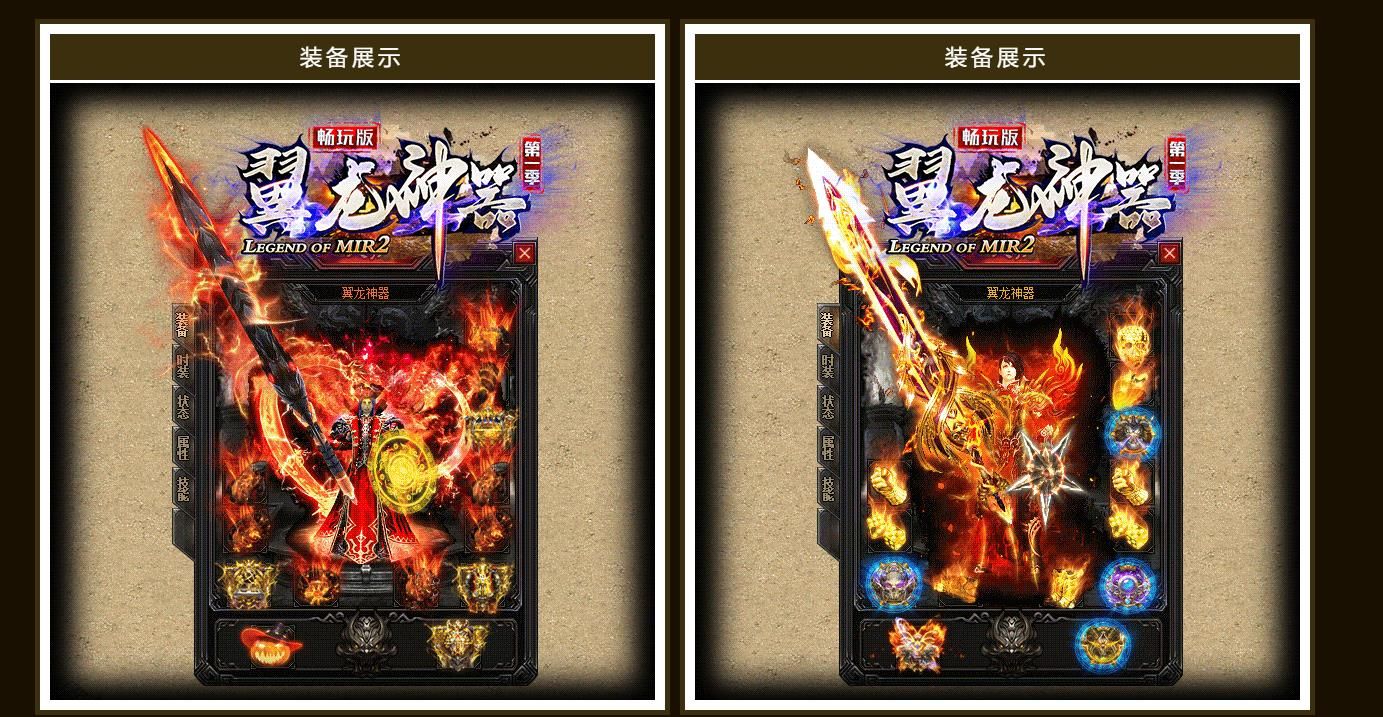 [gom引擎]翼龙神器第一季单职业版