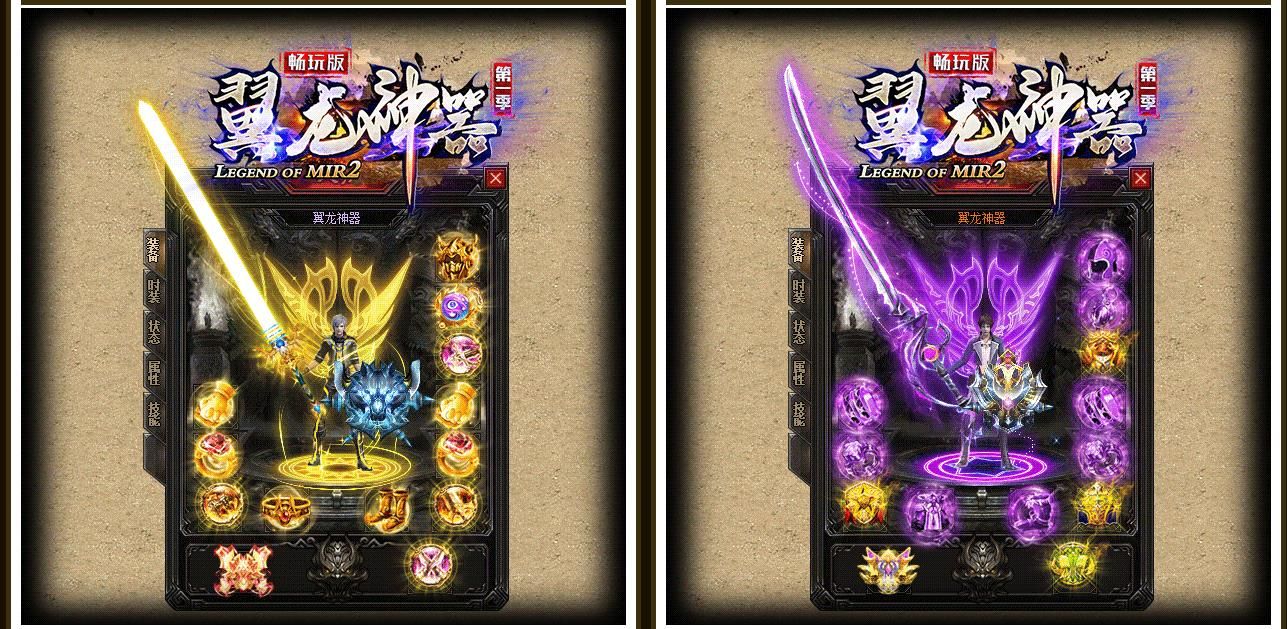 [gom引擎]翼龙神器第一季单职业版