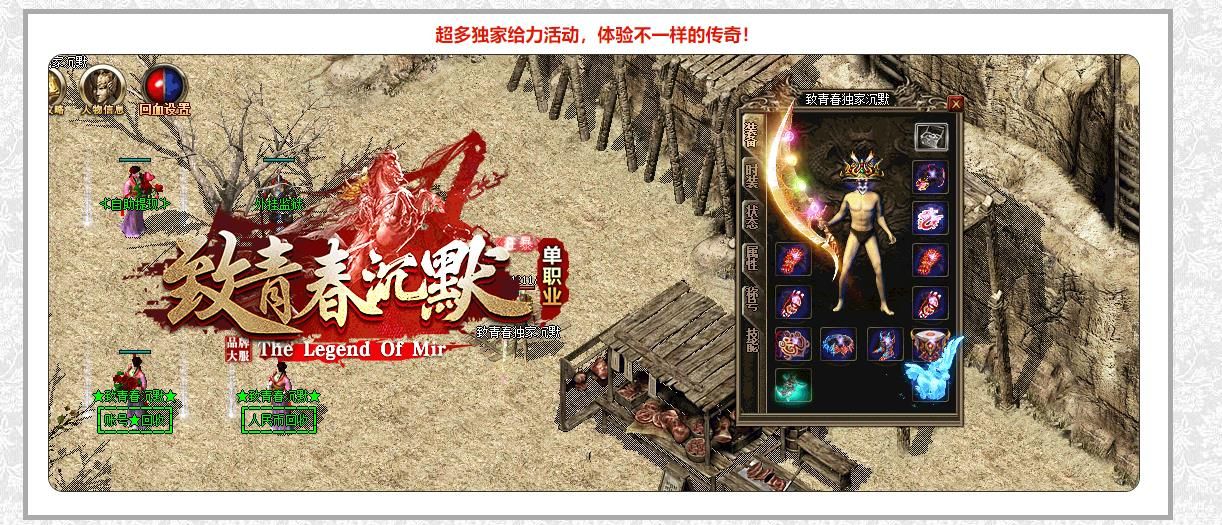 [gom引擎]致青春沉默单职业版