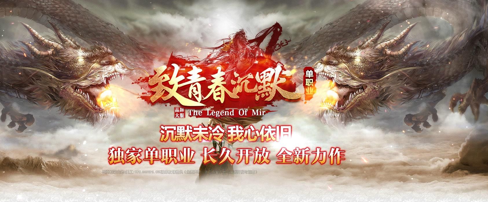 [gom引擎]致青春沉默单职业版