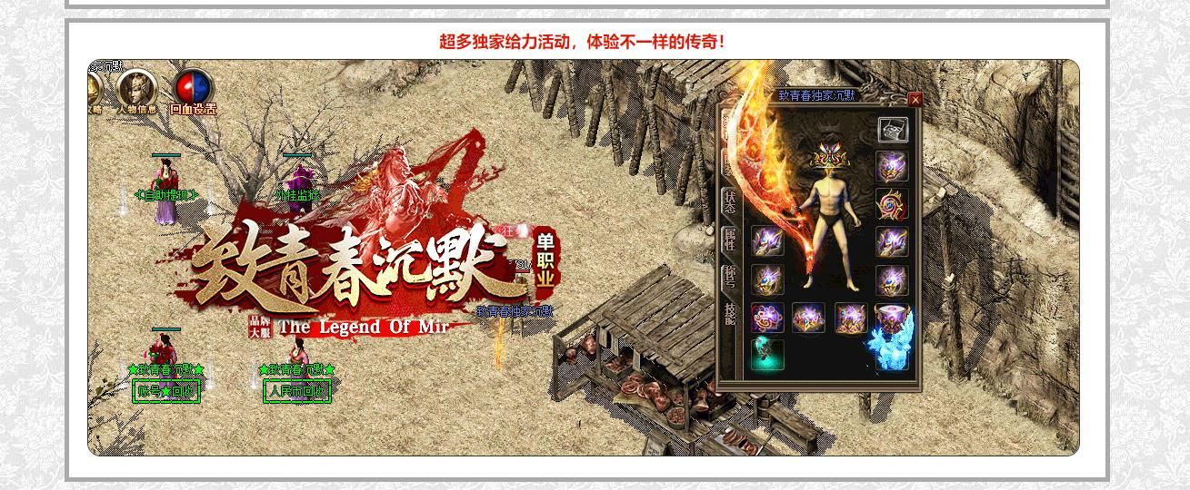 [gom引擎]致青春沉默单职业版
