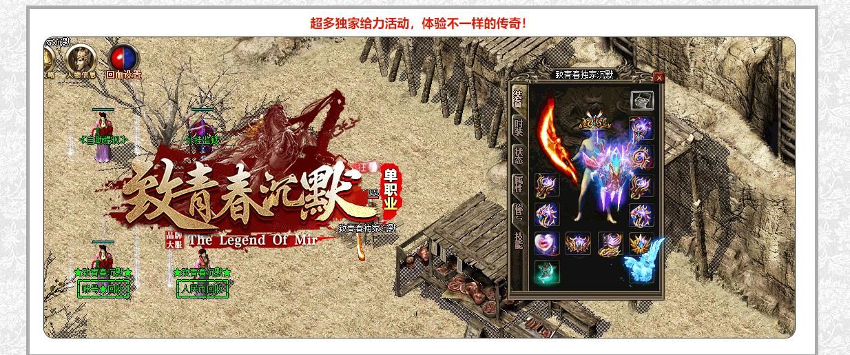 [gom引擎]致青春沉默单职业版