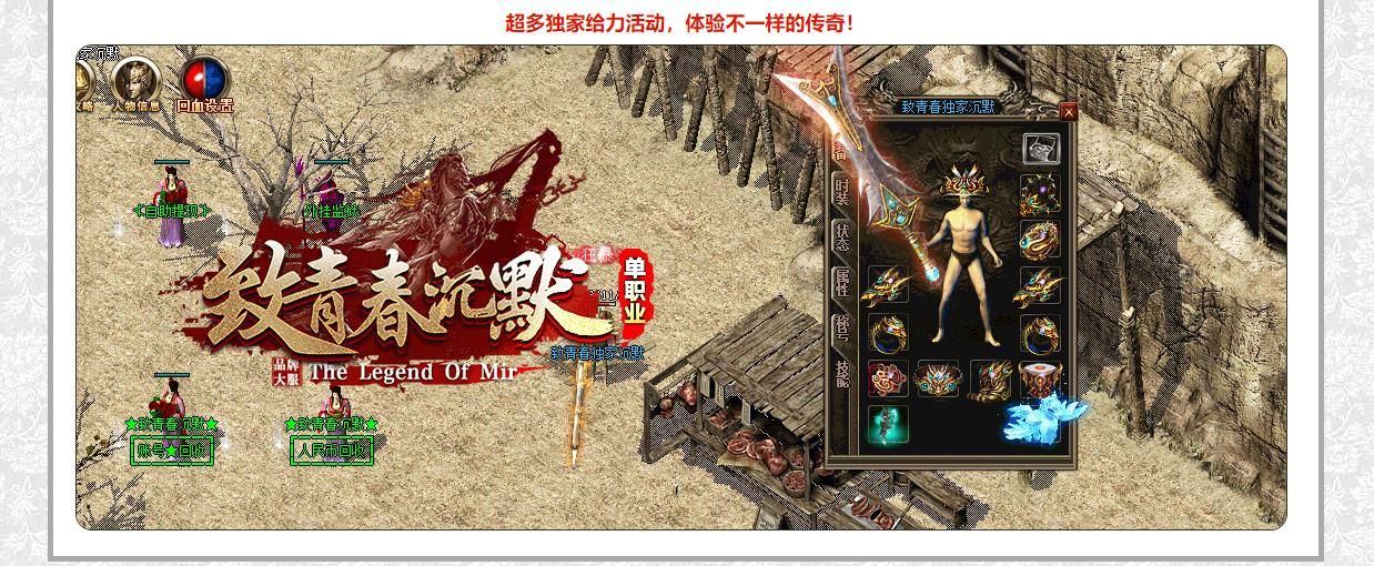 [gom引擎]致青春沉默单职业版