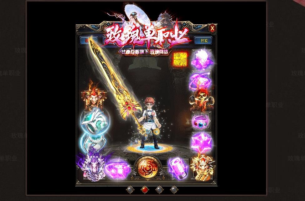 [gom引擎]玫瑰无限刀攻速打金单职业版