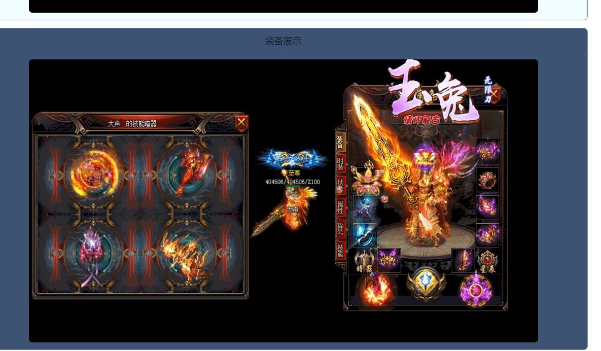 [gom引擎]情怀玉兔无限刀复古单职业版