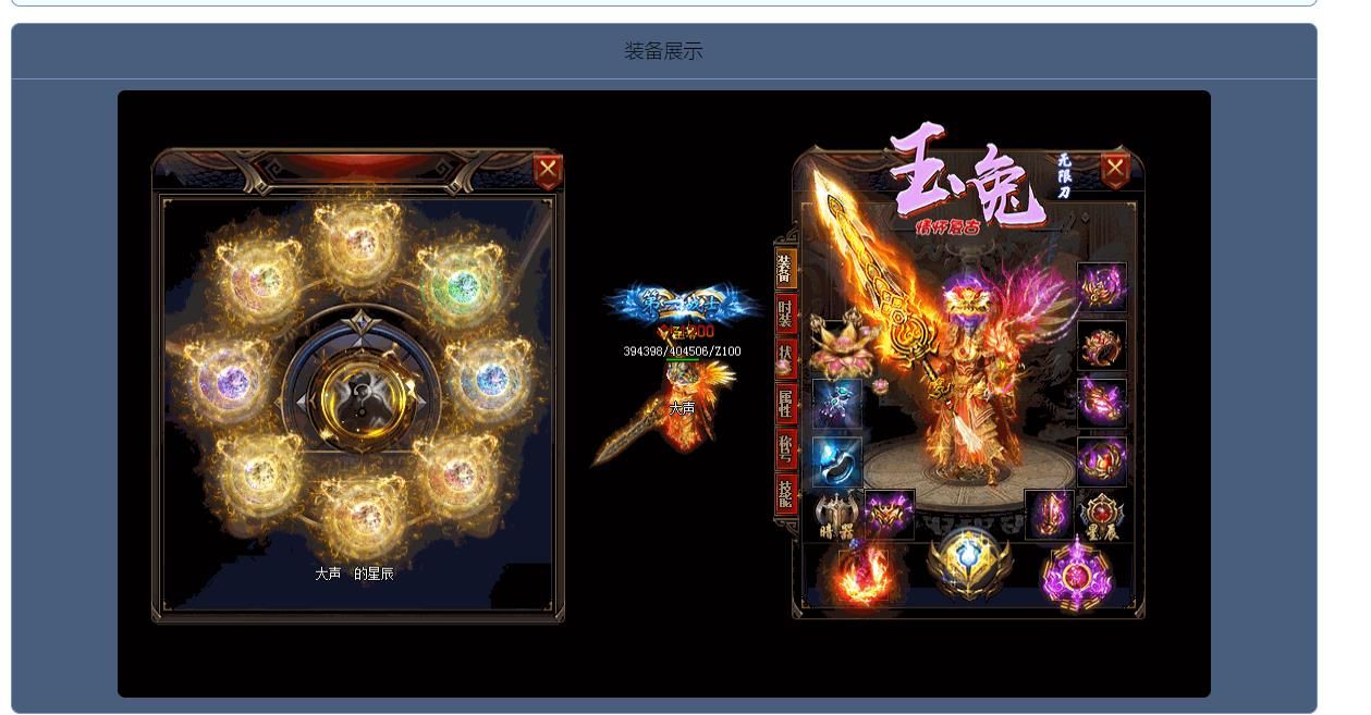 [gom引擎]情怀玉兔无限刀复古单职业版