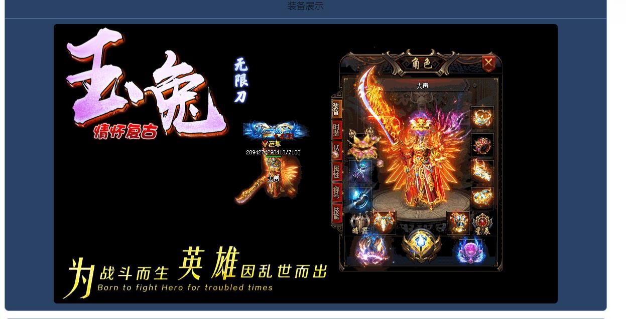 [gom引擎]情怀玉兔无限刀复古单职业版