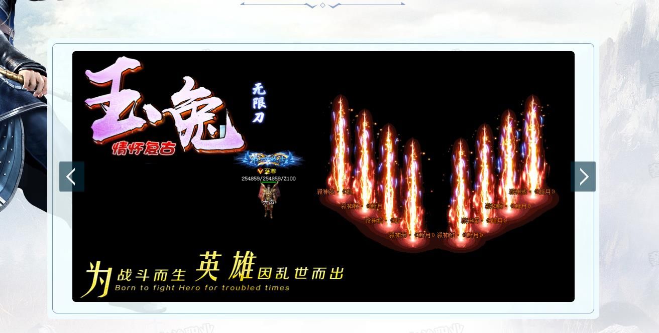 [gom引擎]情怀玉兔无限刀复古单职业版