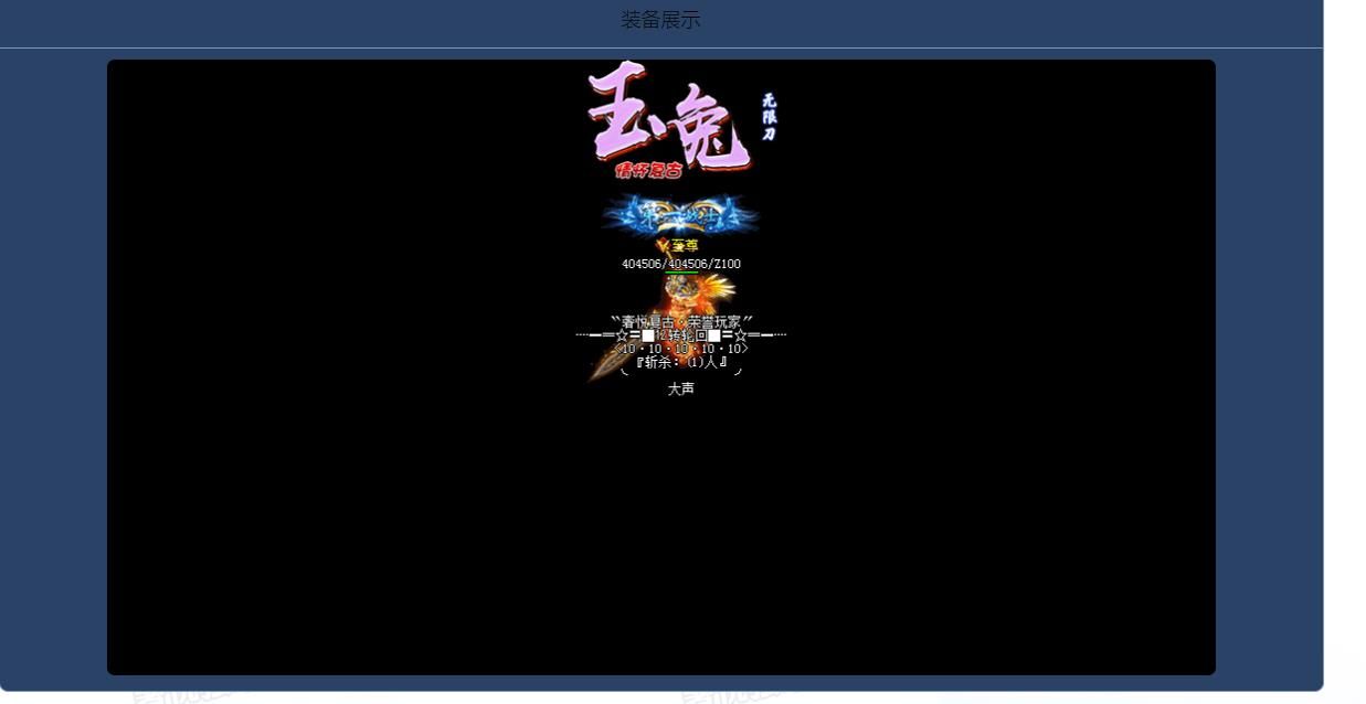 [gom引擎]情怀玉兔无限刀复古单职业版