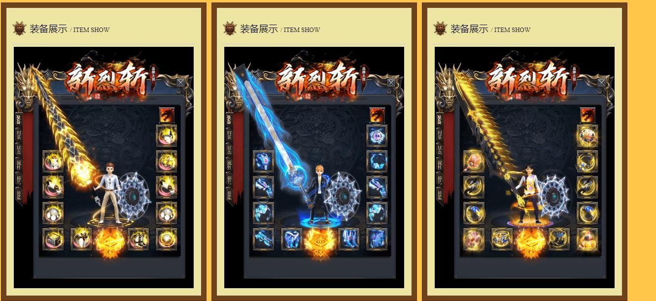 [gom引擎]独家新烈斩打金单职业版