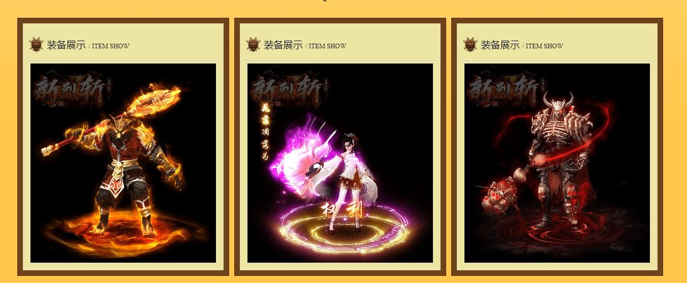[gom引擎]独家新烈斩打金单职业版