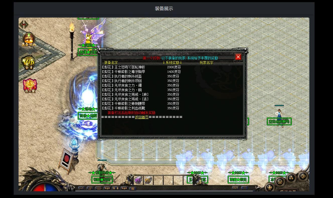 [gom引擎]1.76仙逆大极品三职业版