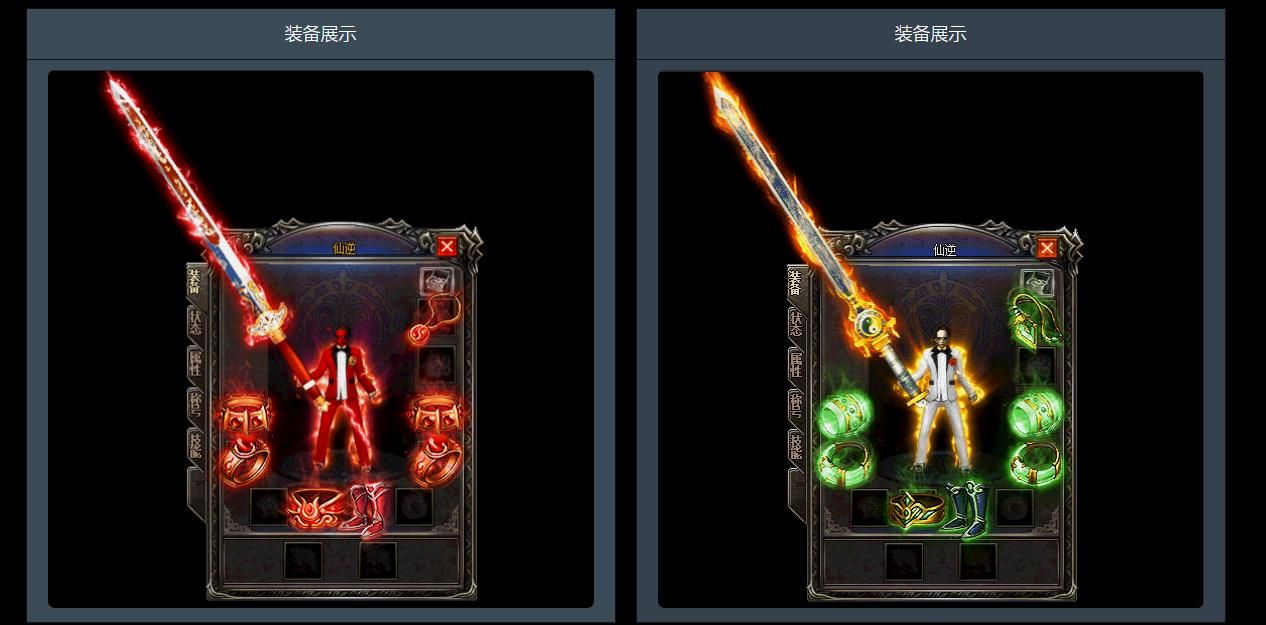 [gom引擎]1.76仙逆大极品三职业版