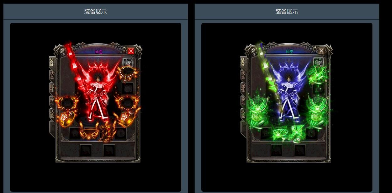 [gom引擎]1.76仙逆大极品三职业版