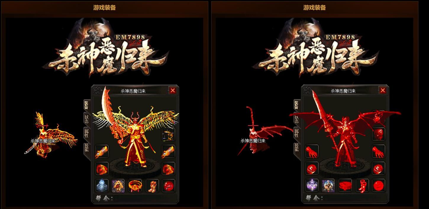 [gom引擎]杀神恶魔归来大极品三职业版