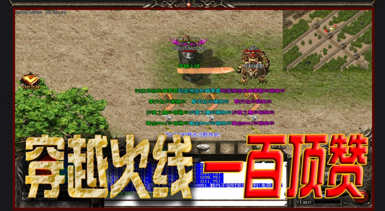 [gom引擎]穿越火线我本沉默特色三职业版