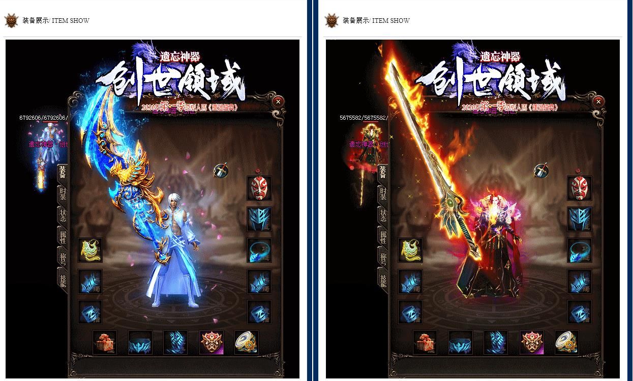 [gom引擎]创世领域遗忘神器单职业版