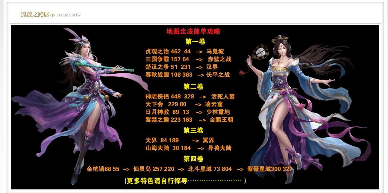 [gom引擎]正版流放之路单职业版