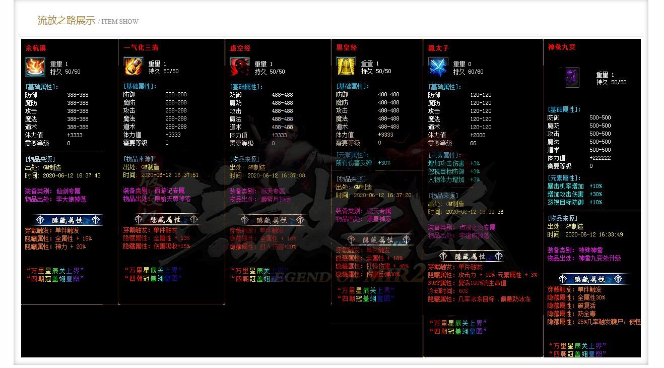 [gom引擎]正版流放之路单职业版