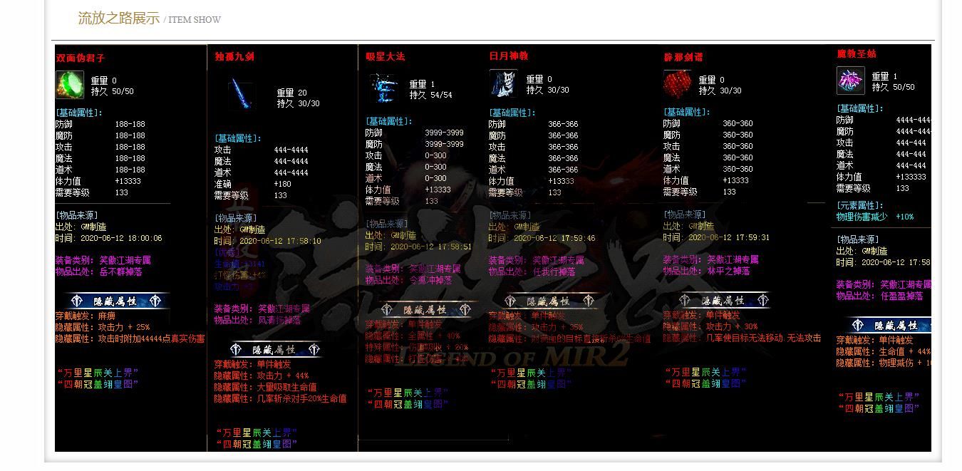 [gom引擎]正版流放之路单职业版