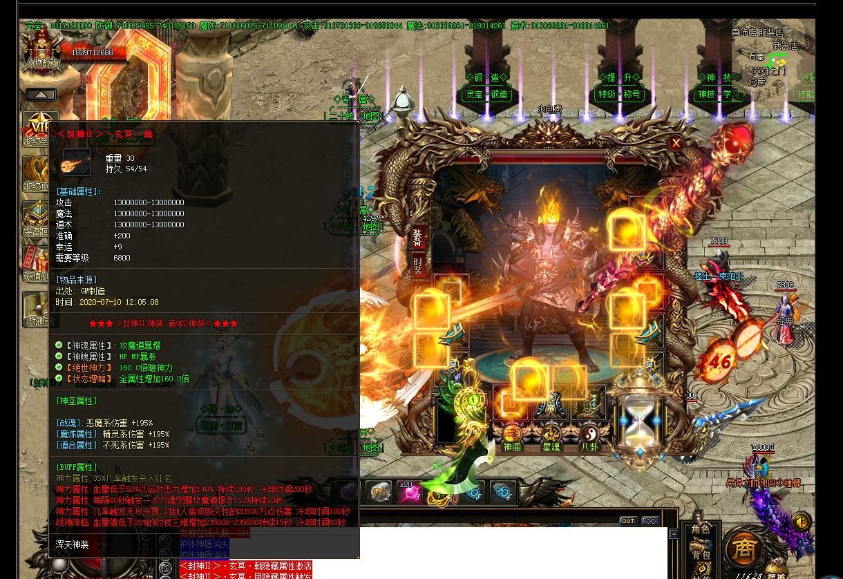 [gom引擎]白蛇第二季倍攻超变迷失单职业版
