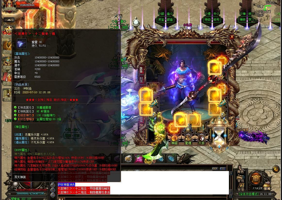 [gom引擎]白蛇第二季倍攻超变迷失单职业版