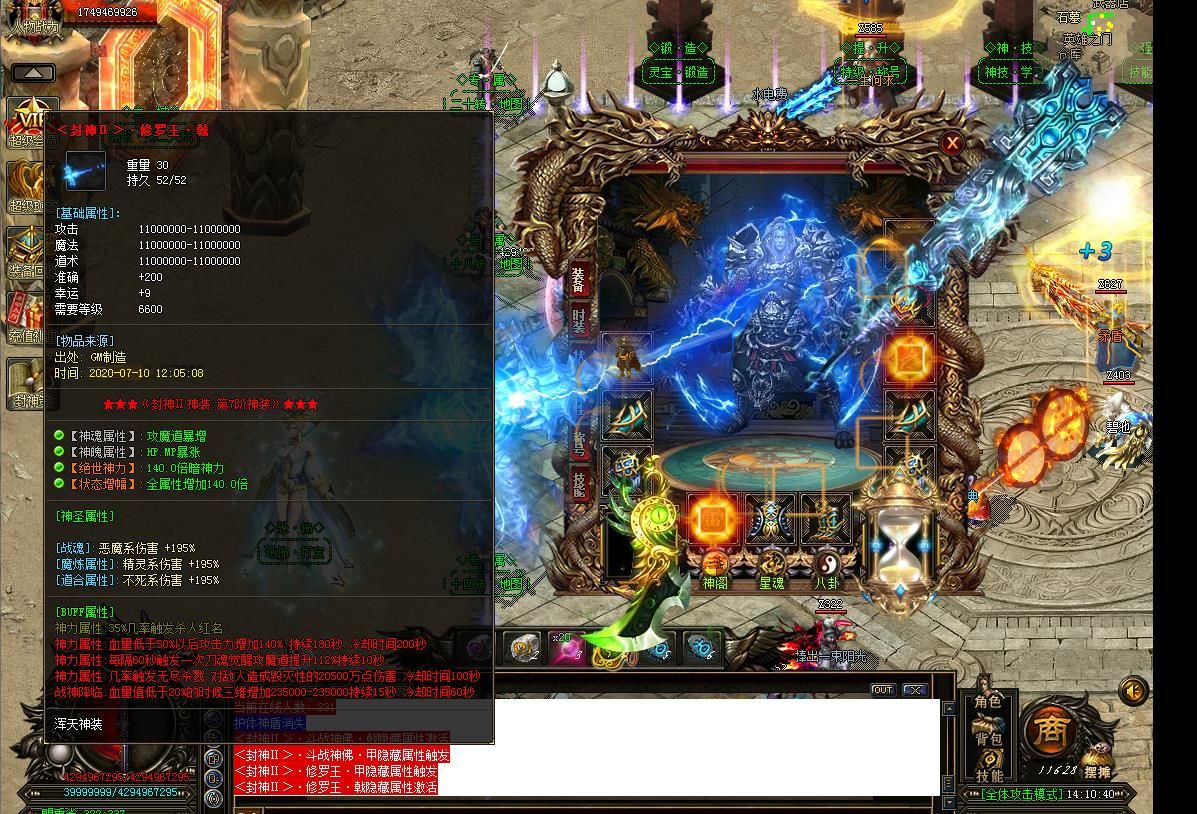[gom引擎]白蛇第二季倍攻超变迷失单职业版
