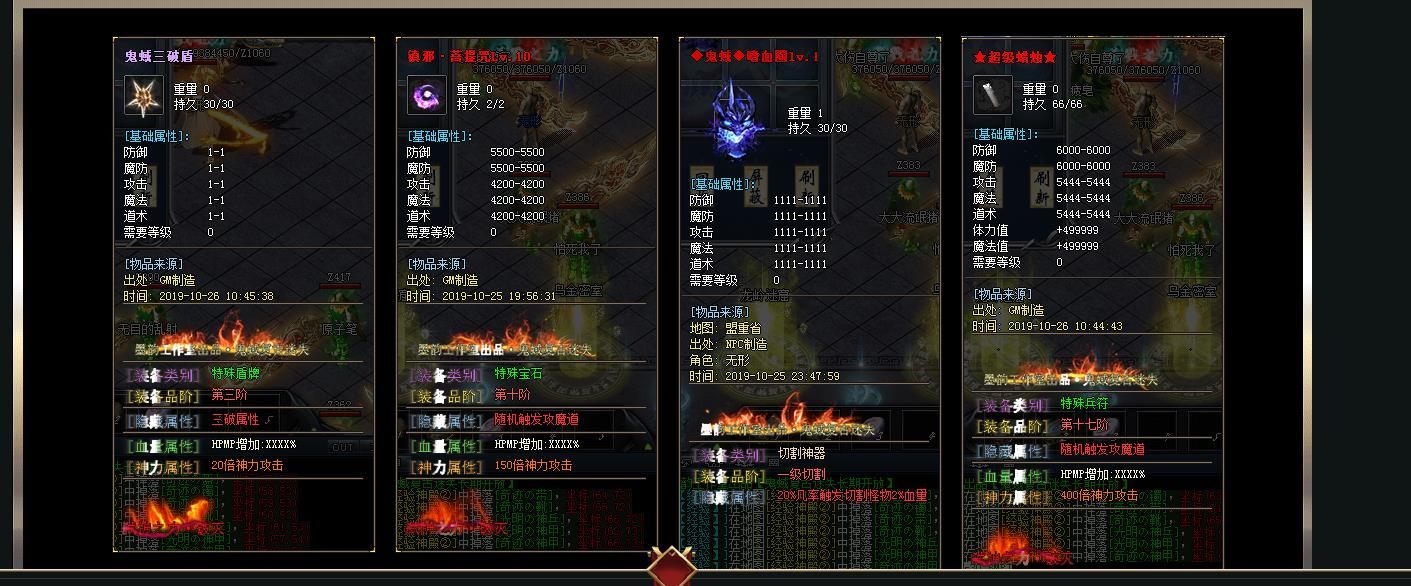 [gom引擎]鬼蜮复古迷失单职业版