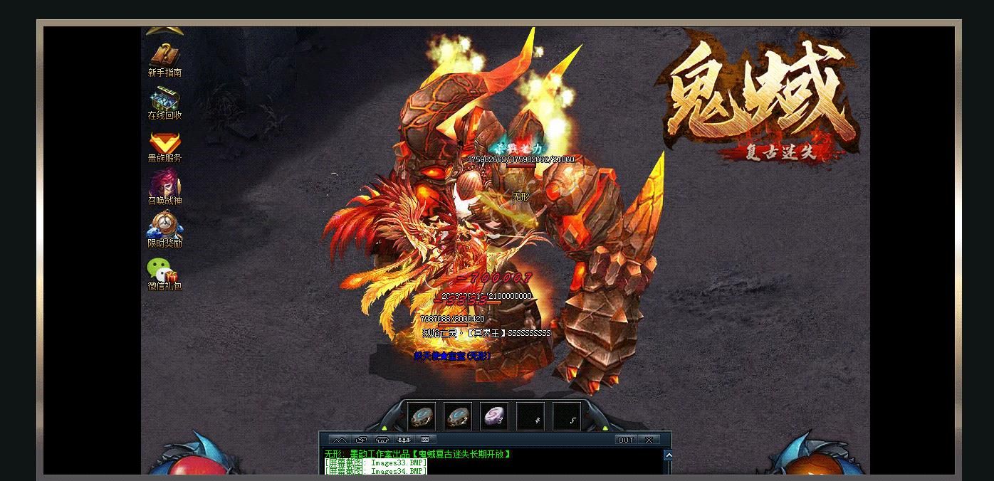[gom引擎]鬼蜮复古迷失单职业版