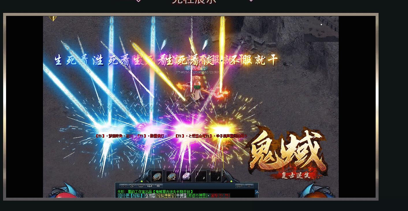 [gom引擎]鬼蜮复古迷失单职业版