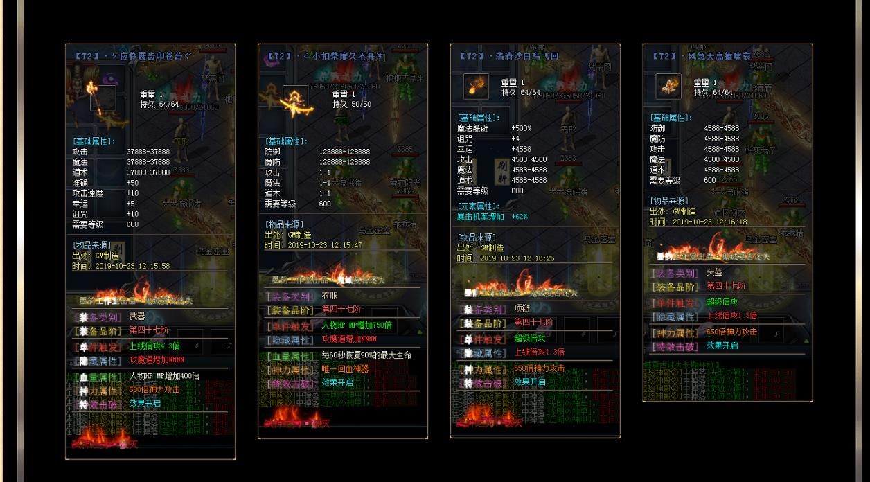 [gom引擎]鬼蜮复古迷失单职业版