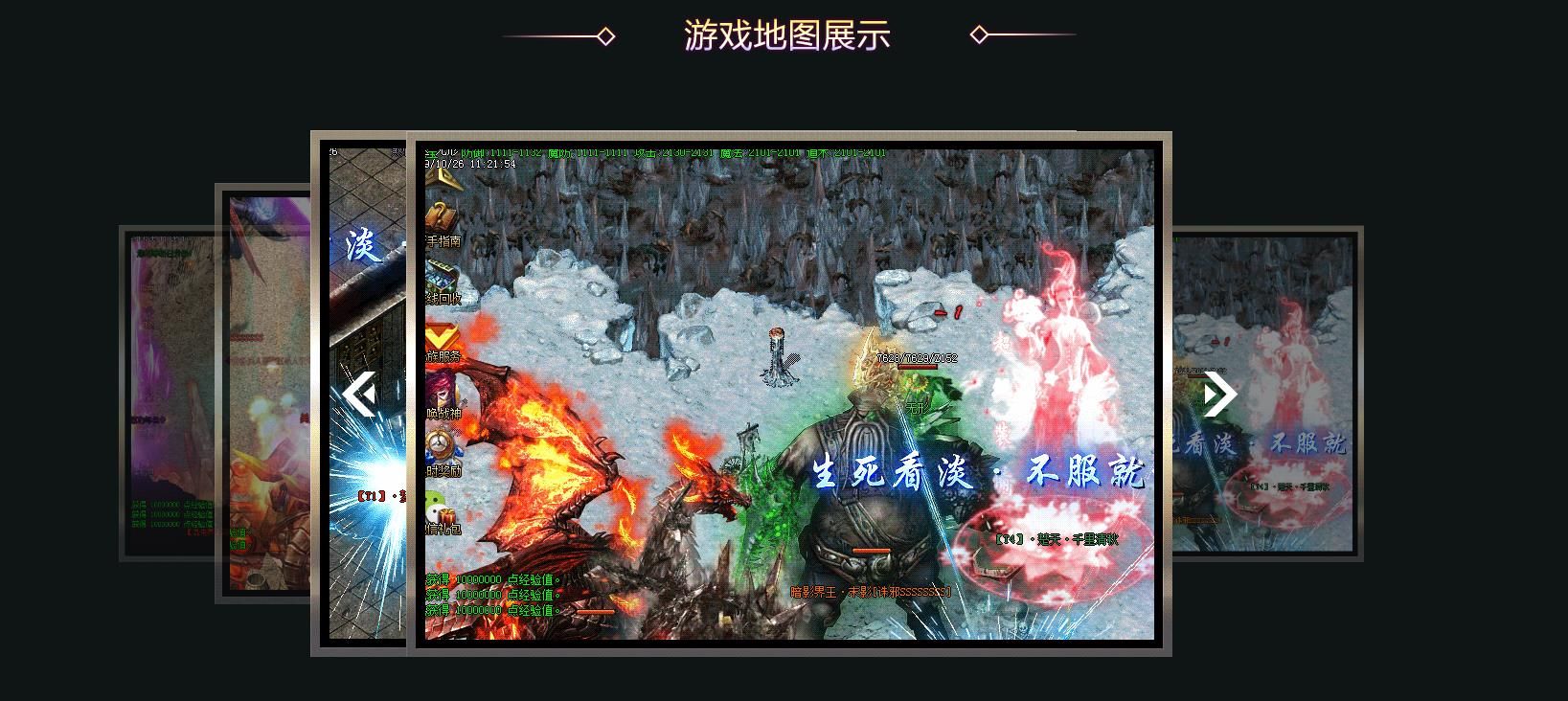 [gom引擎]鬼蜮复古迷失单职业版