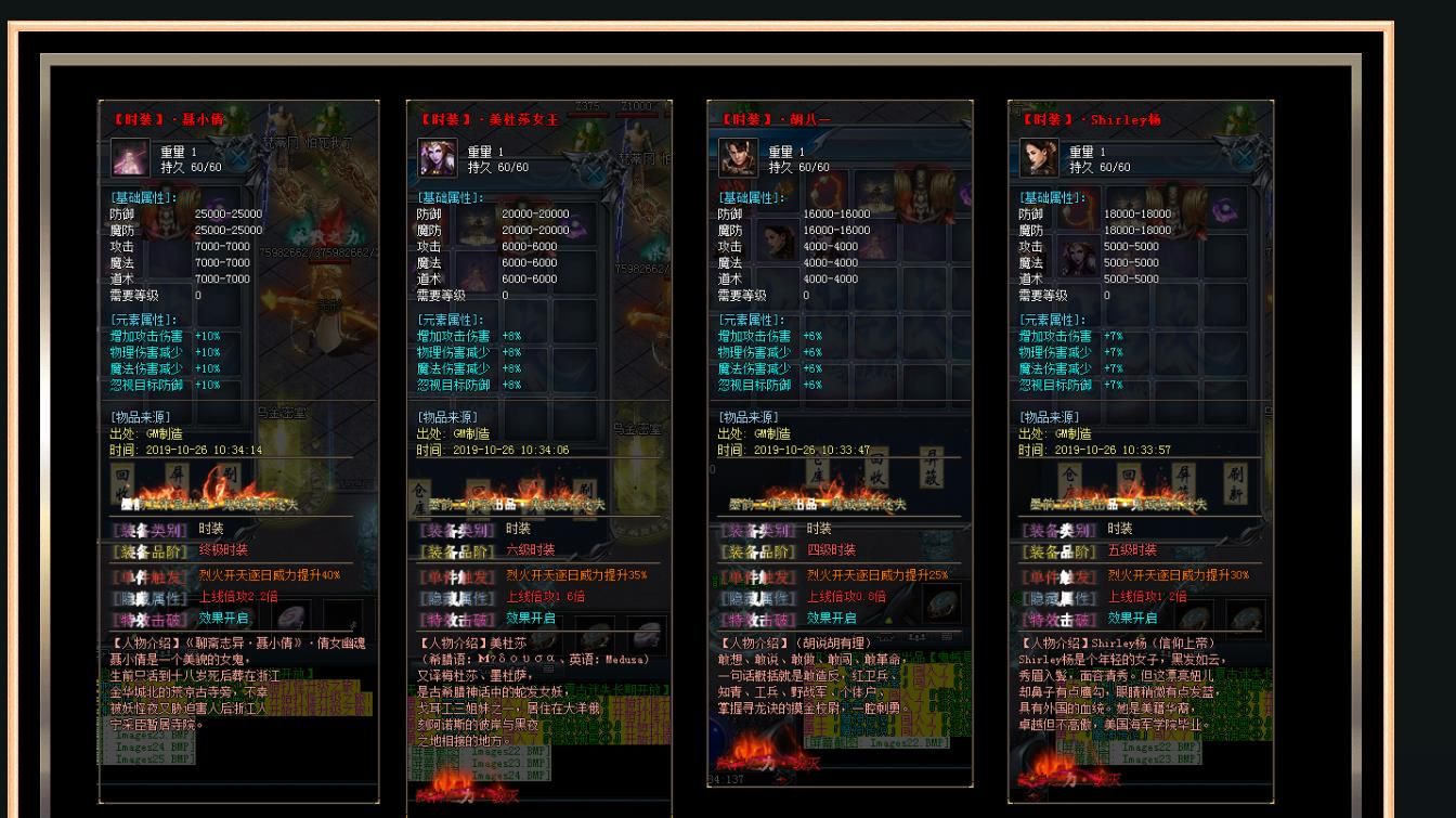 [gom引擎]鬼蜮复古迷失单职业版