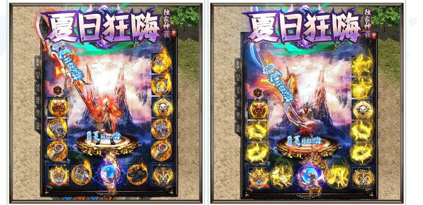 [gom引擎]夏日狂嗨超变神器单职业版