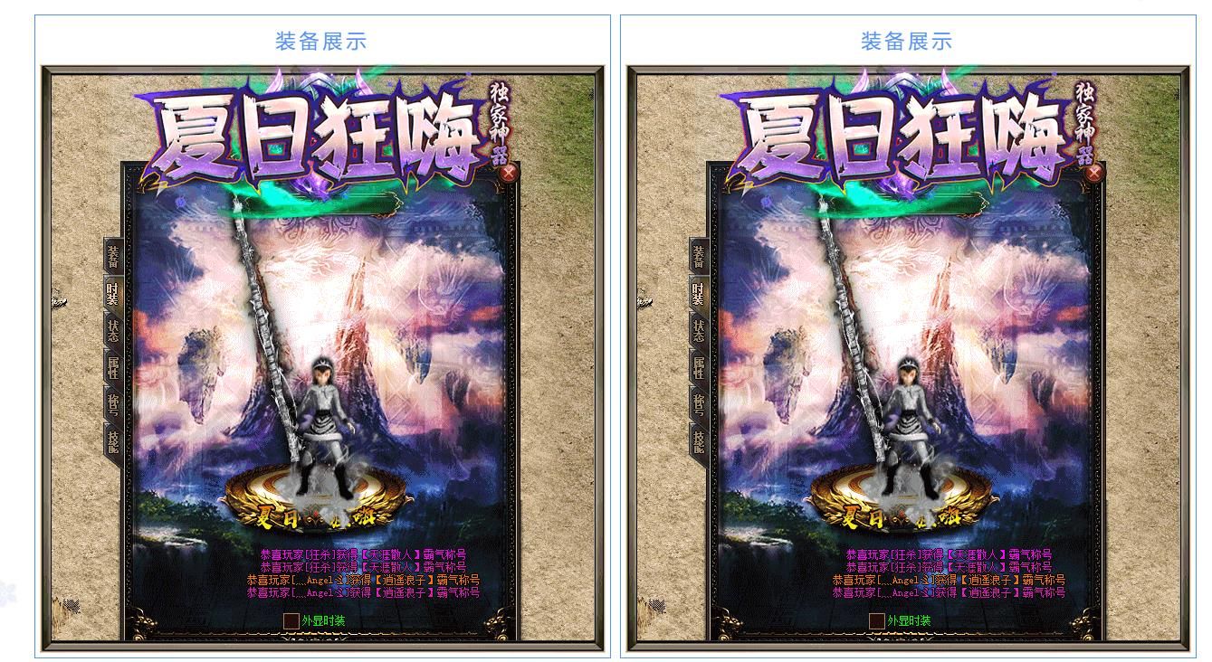 [gom引擎]夏日狂嗨超变神器单职业版