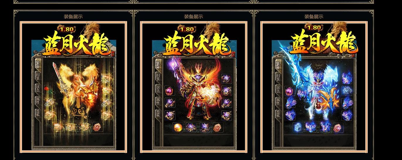 [gom引擎]1.80蓝月复古火龙版