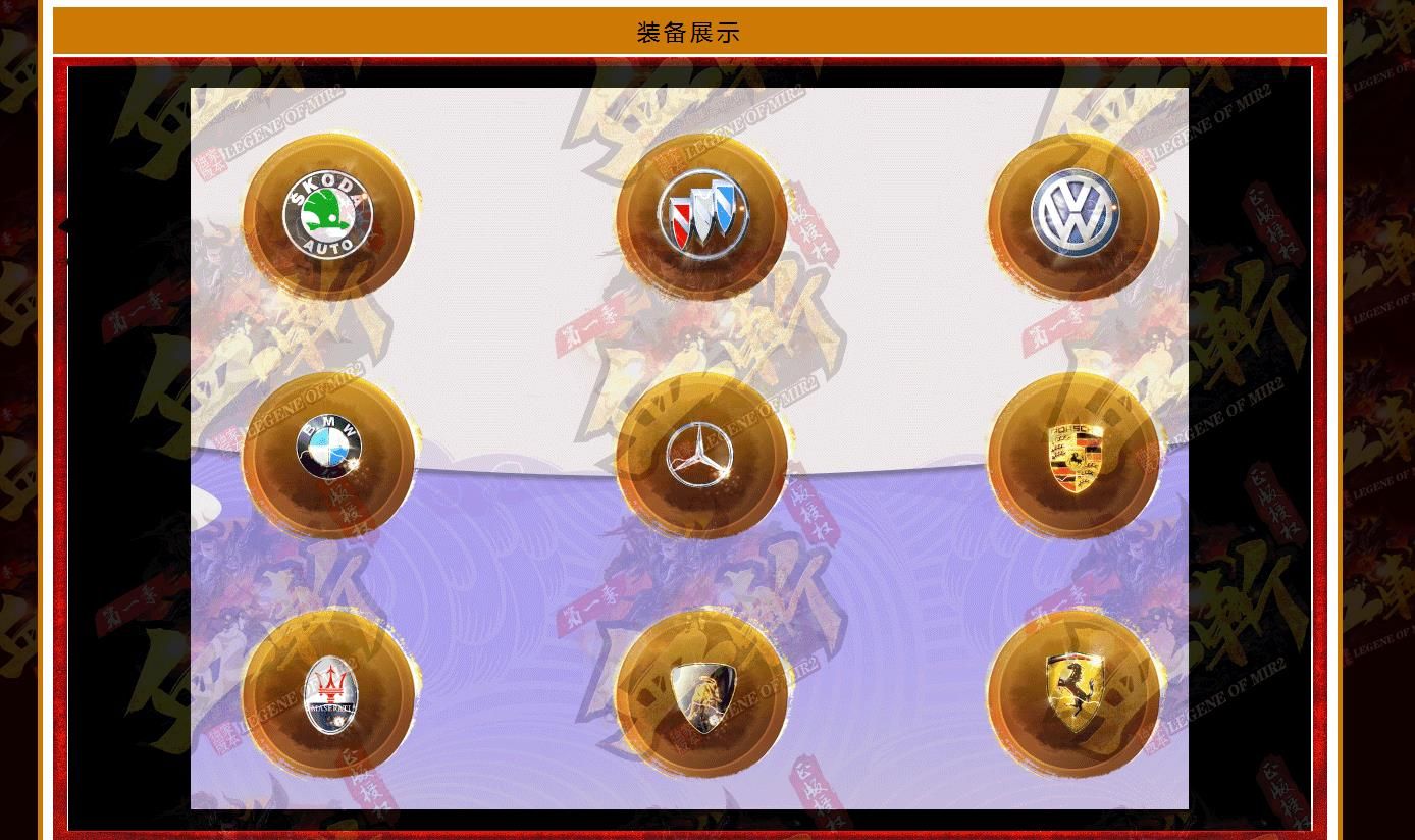 [gom引擎]血斩第一季打金单职业版