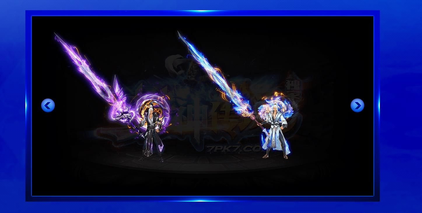 [gom引擎]封神传说打金单职业版