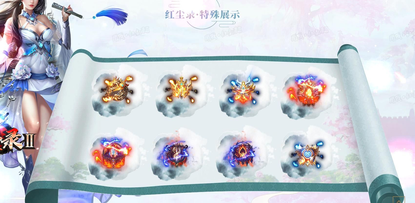 [gom引擎]开战红尘录Ⅱ神器单职业版