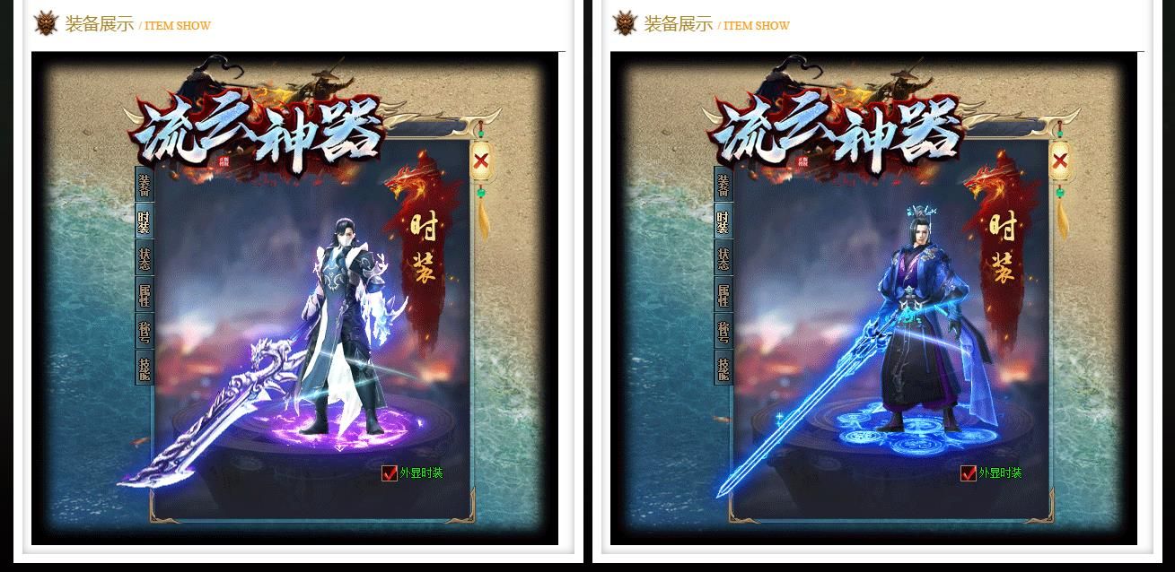 [gom引擎]流云神器打金单职业版