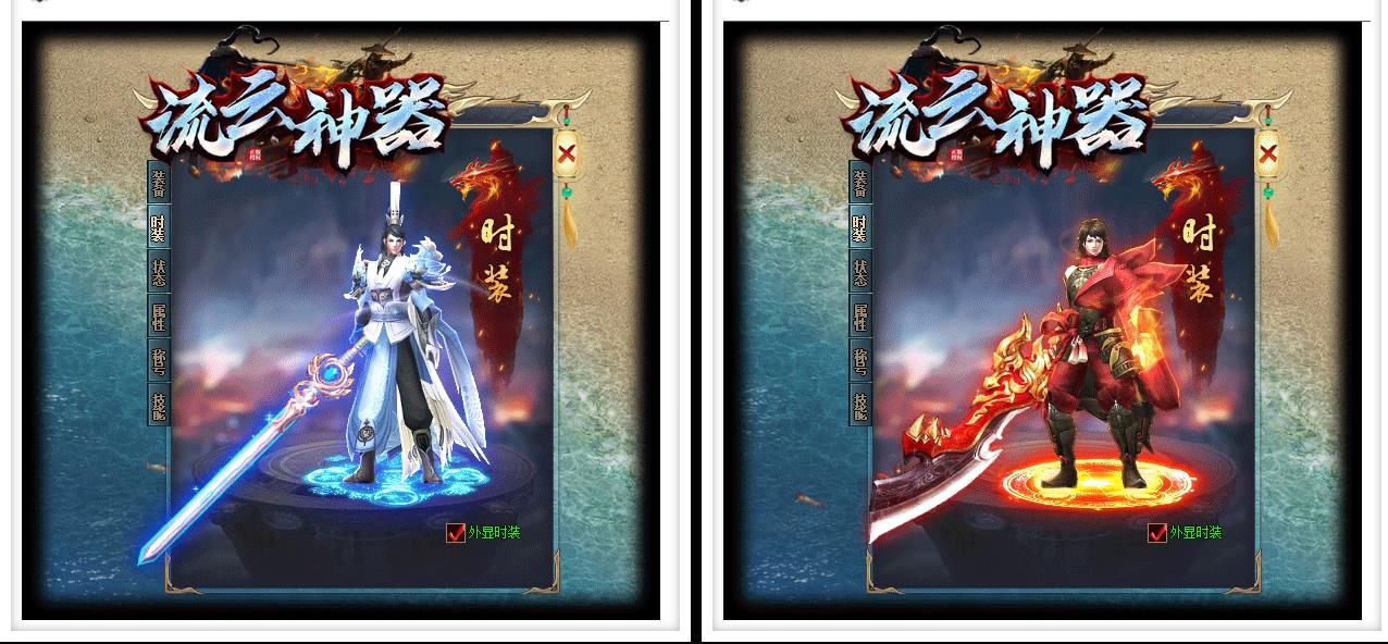 [gom引擎]流云神器打金单职业版
