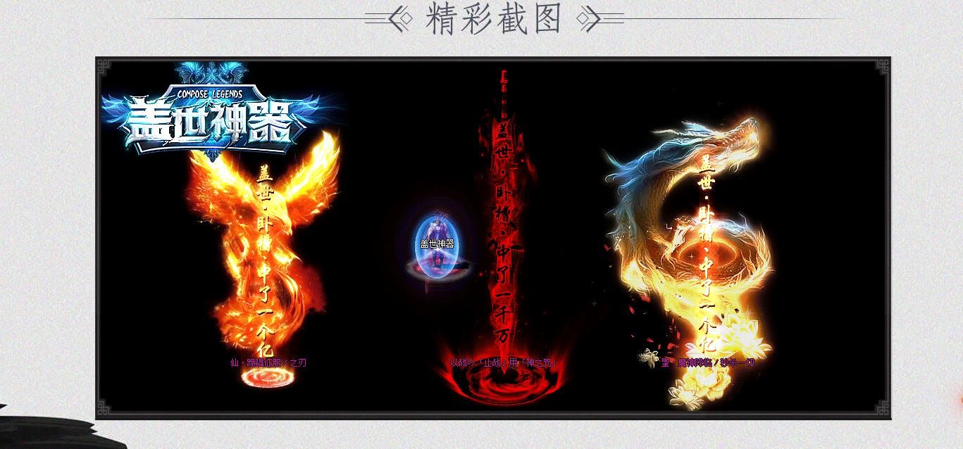 [gom引擎]盖世神器打金单职业版[GOM引擎]