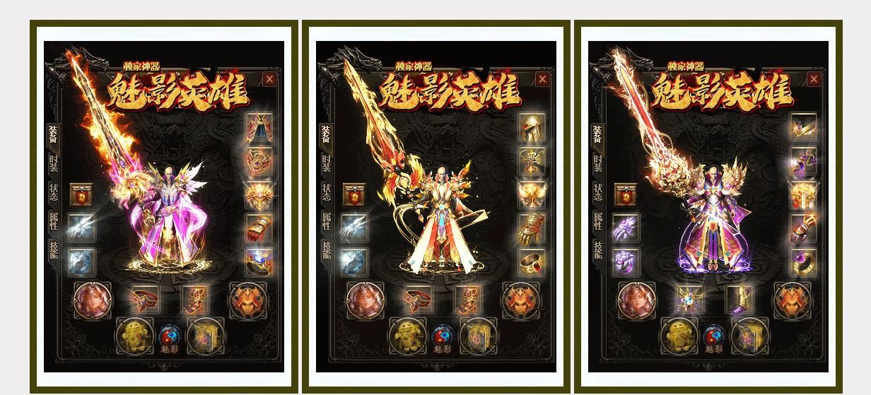[gom引擎]魅影英雄神器单职业版