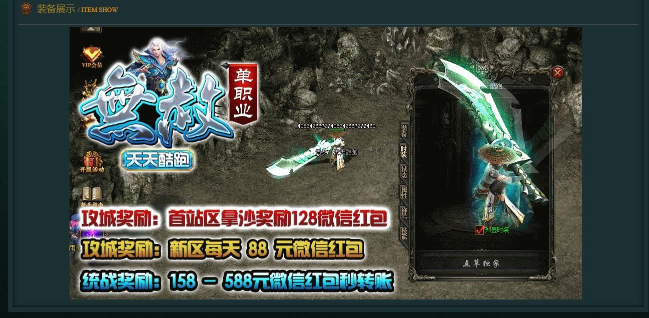 [gom引擎]天天酷跑·无赦单职业版