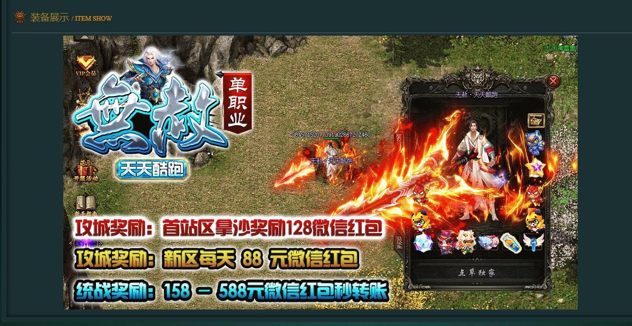 [gom引擎]天天酷跑·无赦单职业版